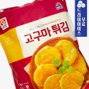 오양분식 이미지