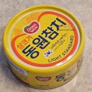 동원참치 | 3만원대 선물 동원참치 선물세트 T14호 후기