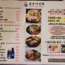 여수상회 이미지
