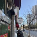 카페 코.코 | 양산 두쫀쿠 맛집 [카페로코코] 내돈내산 후기 | 두바이소금빵 | 평일 웨이팅 후기 | 두바이쫀득쿠키