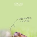 위아낫컴퍼니 이미지