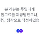 호텔고준관 이미지