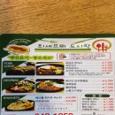 대구맛집 상인동배달맛집~상인동맛집이라면 최세프의도시락 돈까스짱
