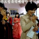 온천1동경로당 이미지