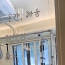 동광로10길 10 | 방배동 필라테스 찾는다면 여긴 달라요! 라움 필라테스 바레 방배점 첫 체험 후기