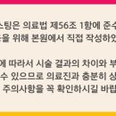 화이트부부치과의원 이미지