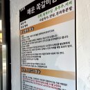 부모산쪽갈비 이미지