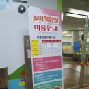 시흥시육아종합지원센터(정왕) 이미지