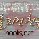 *** 미국 Top 50 Business School 교수진[Faculty] 국내학부출신대 정리 *** 이미지