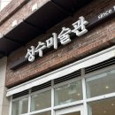 노래교실/강좌번호23 | 광교 드로잉 카페 성수미술관 광교점에서 나만의 베어브릭만들기