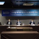 미디어미래연구소 이미지
