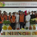 성이시돌요양원 이미지