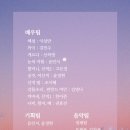 우리밥상 이미지