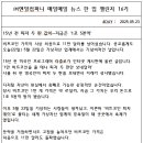 두컴퍼니 주식회사 이미지