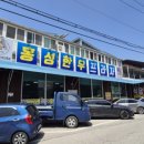 용봉산 공영주차장 이미지