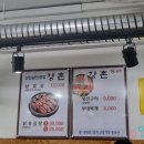 윤가솥뚜껑 이미지