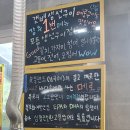으뜸생선 이미지