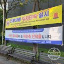 청솔세탁소 이미지
