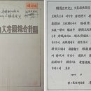 수원-1973 이미지