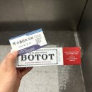 주플란트치과의원 이미지