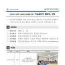 금곡어린이집 이미지