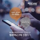 중국은 바이오테크 경쟁력을 높이기 위해 무엇을 했는가?