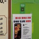 대감도시락 이미지