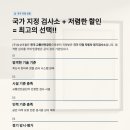 (주)상상초월 이미지