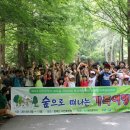 송강종합사회복지관 이미지