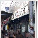 원조닭칼국수 이미지