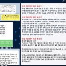 영어학원 운정상승학원 파주 목동동 가격 후기