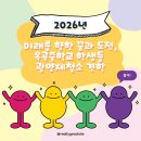 옥곡중학교 네이버블로그