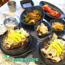 이땅애 축산물 판매장 | 경산갈비탕 정육점식당 경산시지맛집 이땅애 우리한우