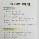 동초등학교 이미지