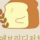 에브리디저트 이미지