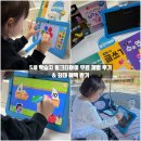 5세 학습지 숫자,한글,영어 밀크티아이 무료 체험 후기 혜택