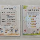 화서치과의원 이미지