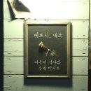카페메르시 이미지