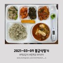 참치학교 이미지