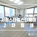 온다공인중개사사무소 이미지