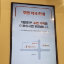 지웰온누리약국 이미지