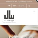 제이더블유 메디칼 이미지