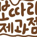 보따리판다