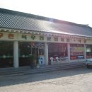 목우촌육우판매장