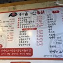 하단통닭 이미지
