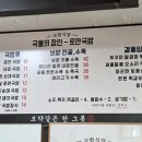 로만 순대로만 네이버블로그