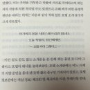 신간도서 SF소설 호텔 디어 그레이스 - 민이안 작가 📔