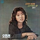 오정선 카카오 검색결과