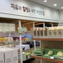 자연드림송촌점