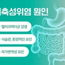 맑음한의원 이미지